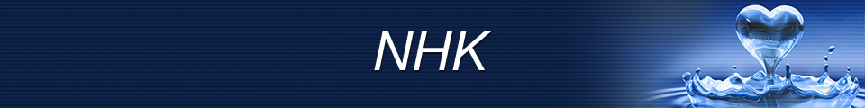 NHK